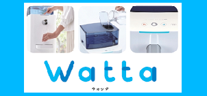 Watta画像.png