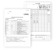 試験報告書の発行