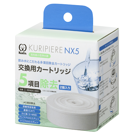 ☆即売れ☆ クリタック(Kurita) 蛇口直結型浄水器 クリピーレNX5 交換