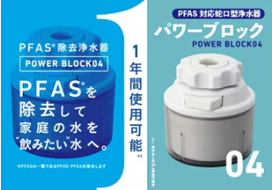  ロカシャワーMX1